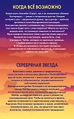 Потерянное детство. Э.Страут и Дж.Уоллс (комплект из 2 книг) - 1
