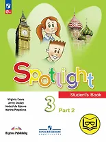 Spotlight. Английский язык. 3 класс. Учебное пособие. В четырех частях. Часть 2 (версия для слабовидящих). ФГОС 2021