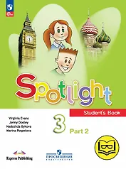 Spotlight. Английский язык. 3 класс. Учебное пособие. В четырех частях. Часть 2 (версия для слабовидящих). ФГОС 2021