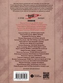 Три рассказа о войне - 2