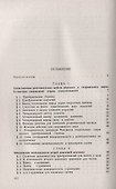Автоколебательная квантовая механика - 1