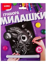 Набор для творчества LORI Гравюра Милашки большая с эффектом серебра Зайчонок Гр-571