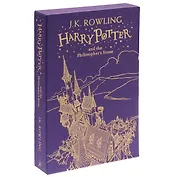 Harry Potter and the Philosopher's Stone (Gift Edition)