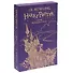 Harry Potter and the Philosopher's Stone (Gift Edition) - 0