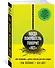 Когда покупатель говорит "нет". "Круг убеждения" и другие стратегии для роста продаж - 1