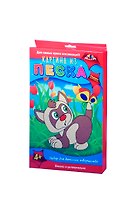 Картины из песка Котенок и бабочка (C2432-06) (набор для детского творчества) (4+) (упаковка)