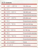 Rdr+CD: [A1]:  MY SUMMER IN CHINA - 1