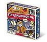 Настольная игра "Пердимонокль"