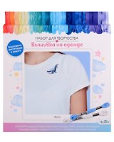 Набор для творчества. Вышивка на одежде "Кит"