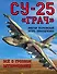 Су-25 «Грач». Всё о грозном штурмовике - 0
