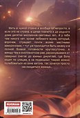 Сами мы не местные - 1