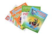 Комплект дошкольника (универсальный) № 4