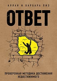 Подарок настоящему мужчине. Для твоих новых побед (комплект)