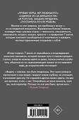 7 шагов от самоабьюза к возрождению. Кому я нужна - 1