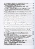 Закат Николаевской военной академии - 2