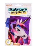 Картина из шерсти Единорог А5. 3803458 - 0