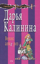 Веник алых роз