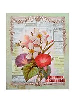 Дневник шк. "ЦВЕТЫ И ВИНТАЖ" 7БЦ, выб.УФ-лак, мат.пленка, универс.шпаргалка, Феникс