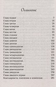 И тут появилась Люси - 1