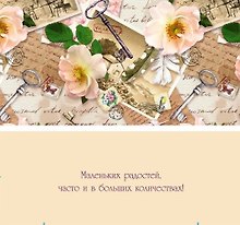 Конверт для денег Почтовый 1-20-0725