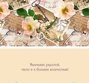 Конверт для денег Почтовый 1-20-0725