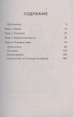 Мандукья-упанишада и Гаупада-карики. Ничто никогда не рождалось - 1