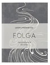 Записная книжка А6 80л кл. "FOLGA. 1" иск.кожа, тиснение серебр.фольгой, ляссе