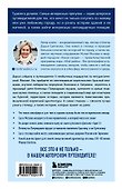 Прогулки по неизвестной Москве - 1