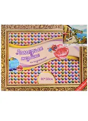 Алмазная мозаика на подрамнике Морское кафе (S-709) (32 цвета) (40х50см) (на подрамнике) (коробка) (Schreiber)