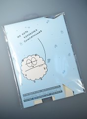 Коробка подарочная, Антибуки, Ну хоть коробочка симпатичная 18*11см
