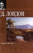 Лунная долина