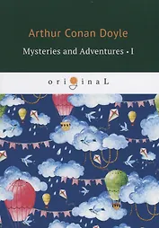 Mysteries and Adventures 1 = Тайны и приключения 1: на англ.яз