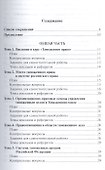 Таможенное право - 1
