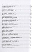 Афоризмы в стихах 4. Станислав Ежи Лец - 2