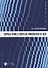 Вопросы ритма в творчестве композиторов XX века: учебное пособие - 0