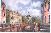 Открытка Воронеж акварель "Улица Старо-Московская. Каменный мост"