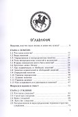 Логика - 1