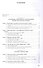 Вычислительная техника Учебник (ПО) (ТОП50) Келим - 1