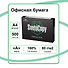 Бумага А4, 500 листов, 80г/м2, «SvetoCopy Premium», Svetocopy - 0