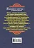 Книга, которая поможет в трудную минуту. Открой на любой странице и узнай, что нужно сделать, чтобы все было хорошо! - 1