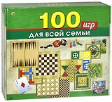 Игра настольная. 100 игр в 1. -Ростов-на-Дону: Проф-Пресс, ИН-0139 334622