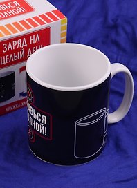 Кружка-хамелеон Заправься по полной (300мл) (1638704)
