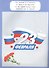 Любимые праздники. Многоразовые наклейки - 2