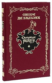 Озорные рассказы