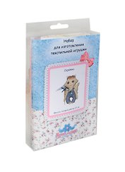 Набор для изготовления текстильной игрушки «Сережка», 22 см, Кустарь