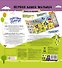 Первая книга малыша. Книга со звуками - 1