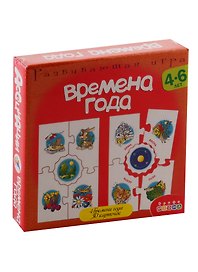 Настольная игра «Ассоциации Времена года», Дрофа-Медиа