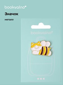 Значок Котик-пчелка (металл)