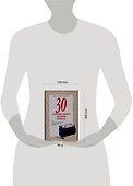 30 золотых правил ведения бизнеса - 1