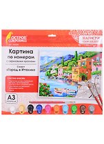 Картина по номерам Город в Италии (3+) (663254) (А3) (395х290 мм) (10 цв.) (НСШ) (коробка) (Остров сокровищ)